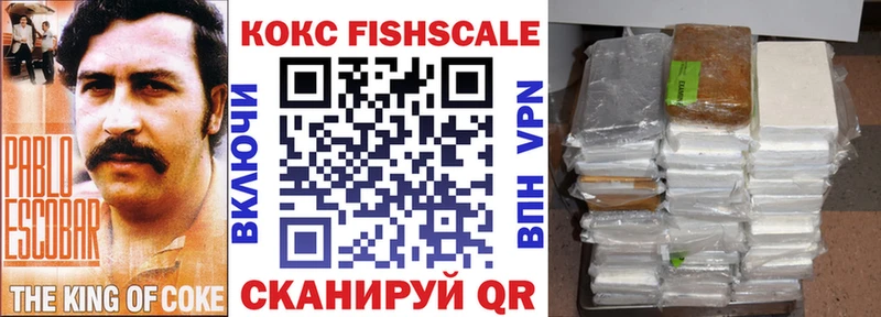 Цена Плёс COCAIN АМФЕТАМИН Каннабис Гашиш