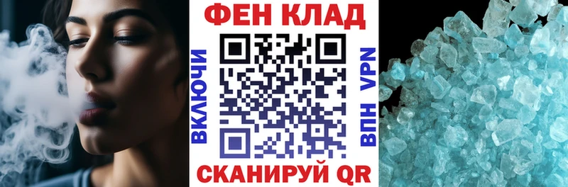 АМФЕТАМИН VHQ  Плёс 