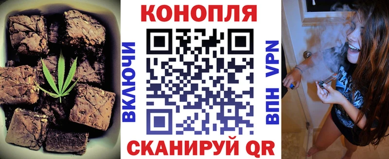 Canna-Cookies марихуана  Плёс 