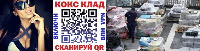 Cocaine FishScale  shop Telegram  Плёс  цена  