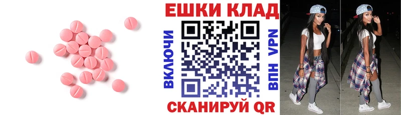 ЭКСТАЗИ диски  сколько стоит  Плёс 