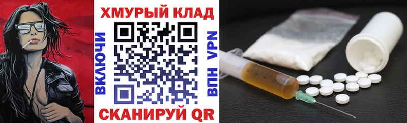 omg ссылки  Плёс  ГЕРОИН белый 