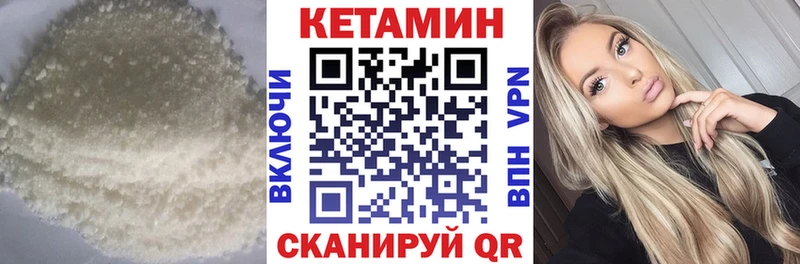 купить наркотик  Плёс  Кетамин ketamine 