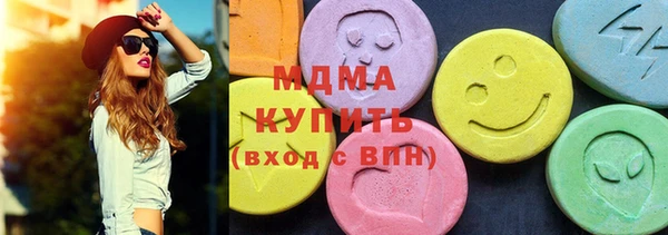 COCAINE Балабаново