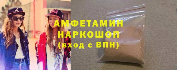 COCAINE Балабаново