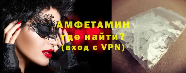 первитин Балахна