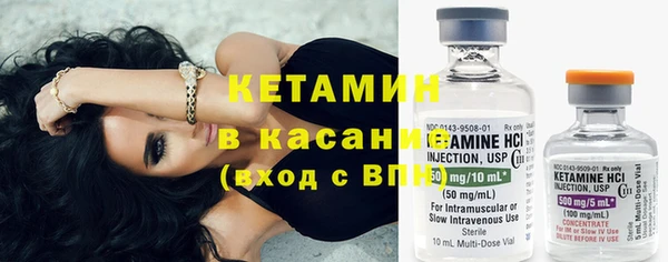первитин Балахна