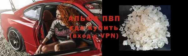 COCAINE Балабаново