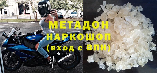 первитин Балахна