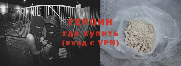 COCAINE Балабаново
