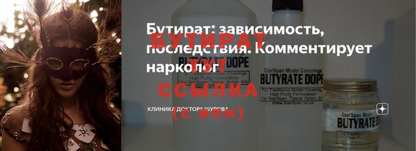 скорость mdpv Баксан