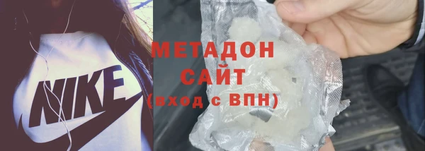 COCAINE Балабаново