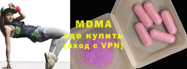 первитин Балахна