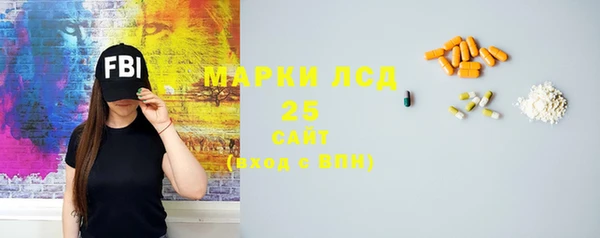 первитин Балахна