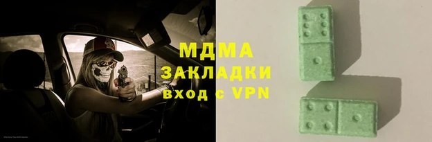 COCAINE Балабаново