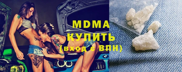 первитин Балахна