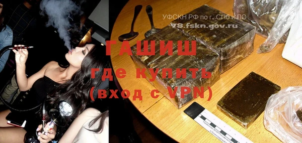 COCAINE Балабаново