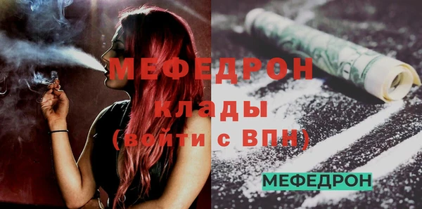 COCAINE Балабаново