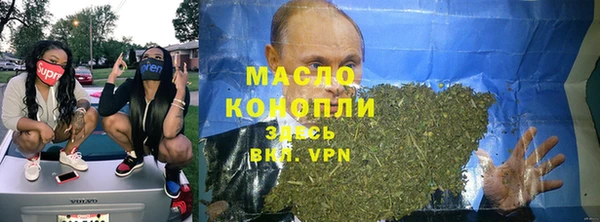 первитин Балахна