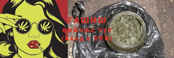 COCAINE Балабаново
