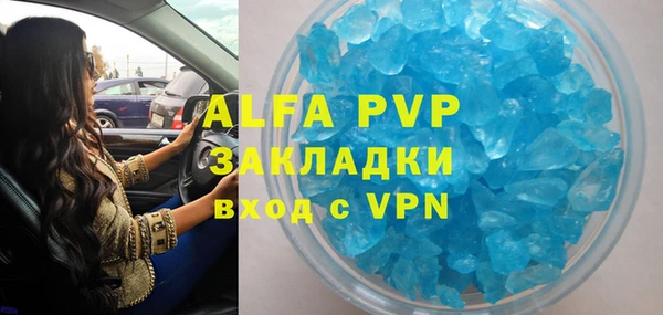 скорость mdpv Баксан