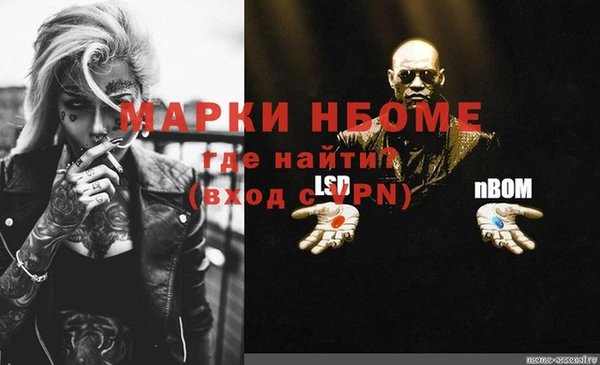 амфетамин Арсеньев
