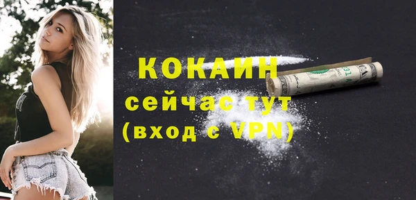 скорость mdpv Баксан