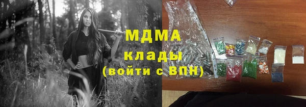 скорость mdpv Баксан