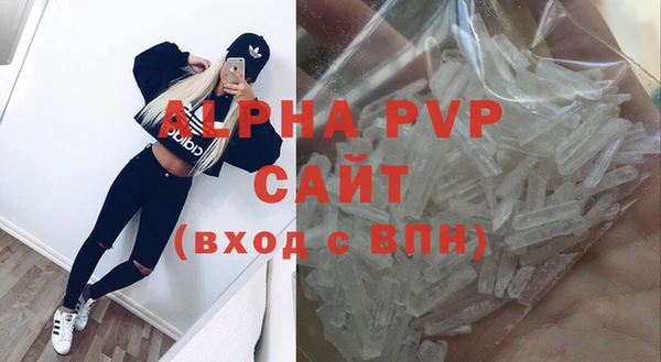 COCAINE Балабаново