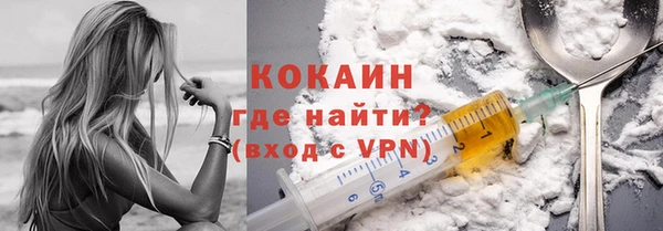 COCAINE Балабаново