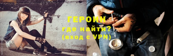 первитин Балахна