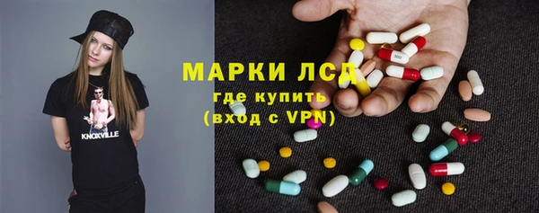 первитин Балахна