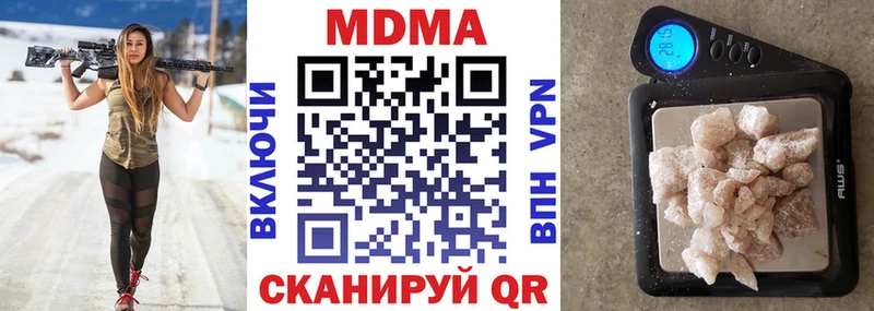 магазин продажи   Плёс  МДМА кристаллы 