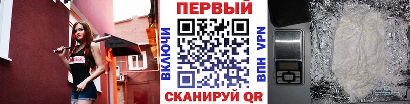 МЕТАМФЕТАМИН кристалл Плёс