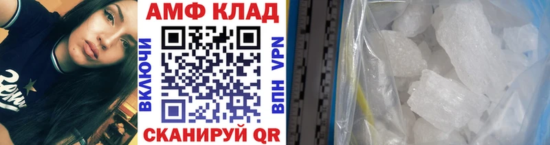 Первитин Methamphetamine Плёс
